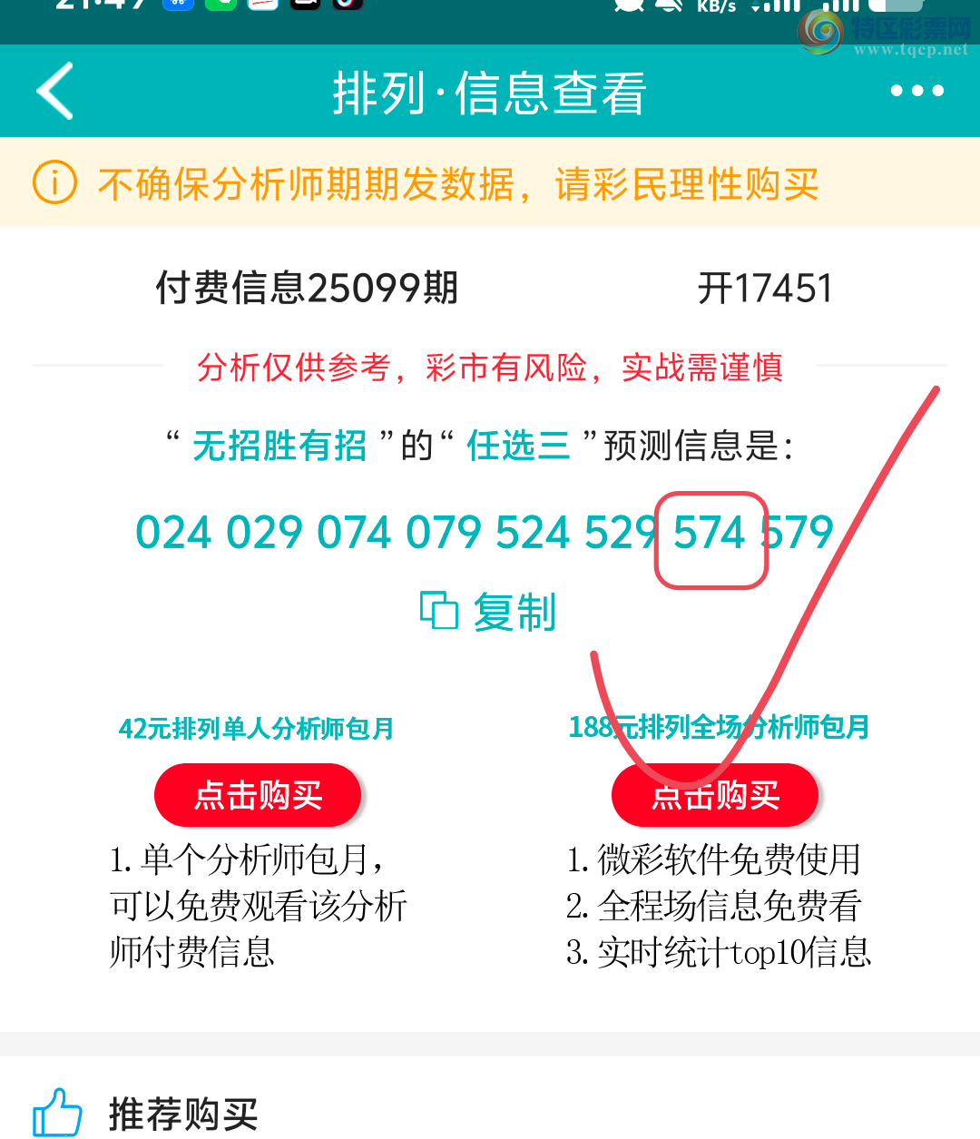 [] 25100ڣڵһλáͼ桿627 / :ʤ / ID:1040380