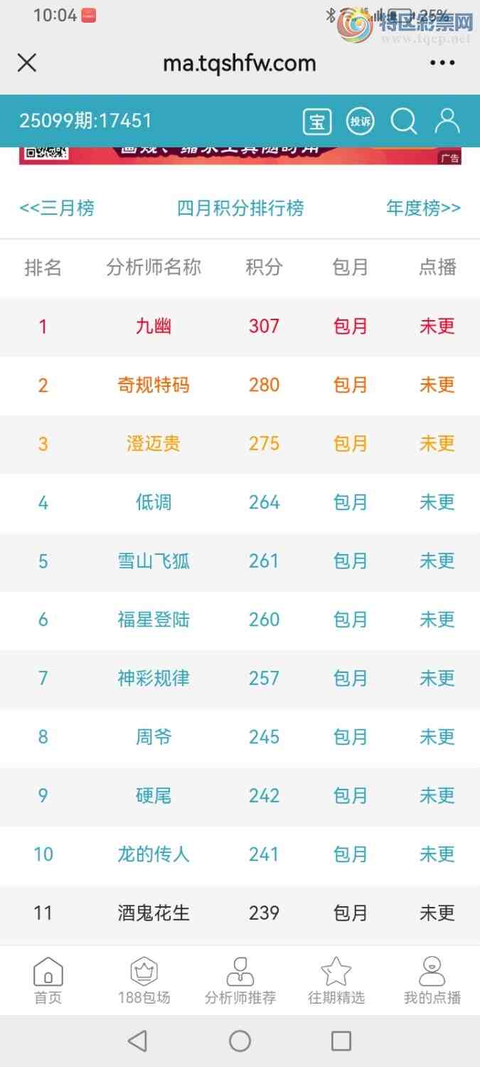 [] 25100ڣĹ ͼ438 / : / ID:1040382