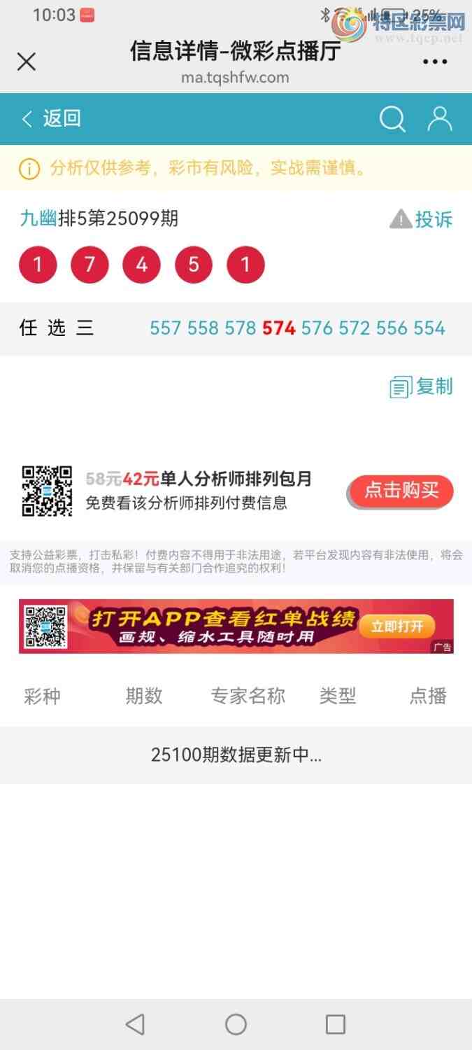 [] 25100ڣĹ ͼ868 / : / ID:1040382