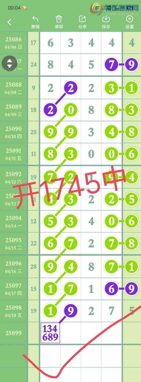 [] 25100:49271ͷ,94617,174X,ڿ16鶨λͼ桿322 / : / ID:1040547