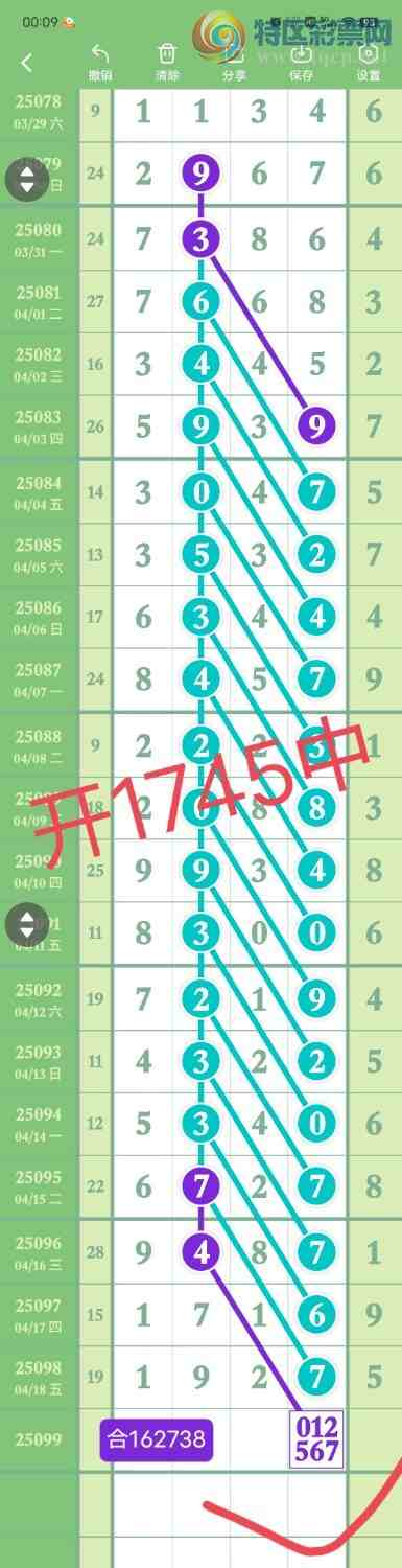 [] 25100:49271ͷ,94617,174X,ڿ16鶨λͼ桿435 / : / ID:1040547