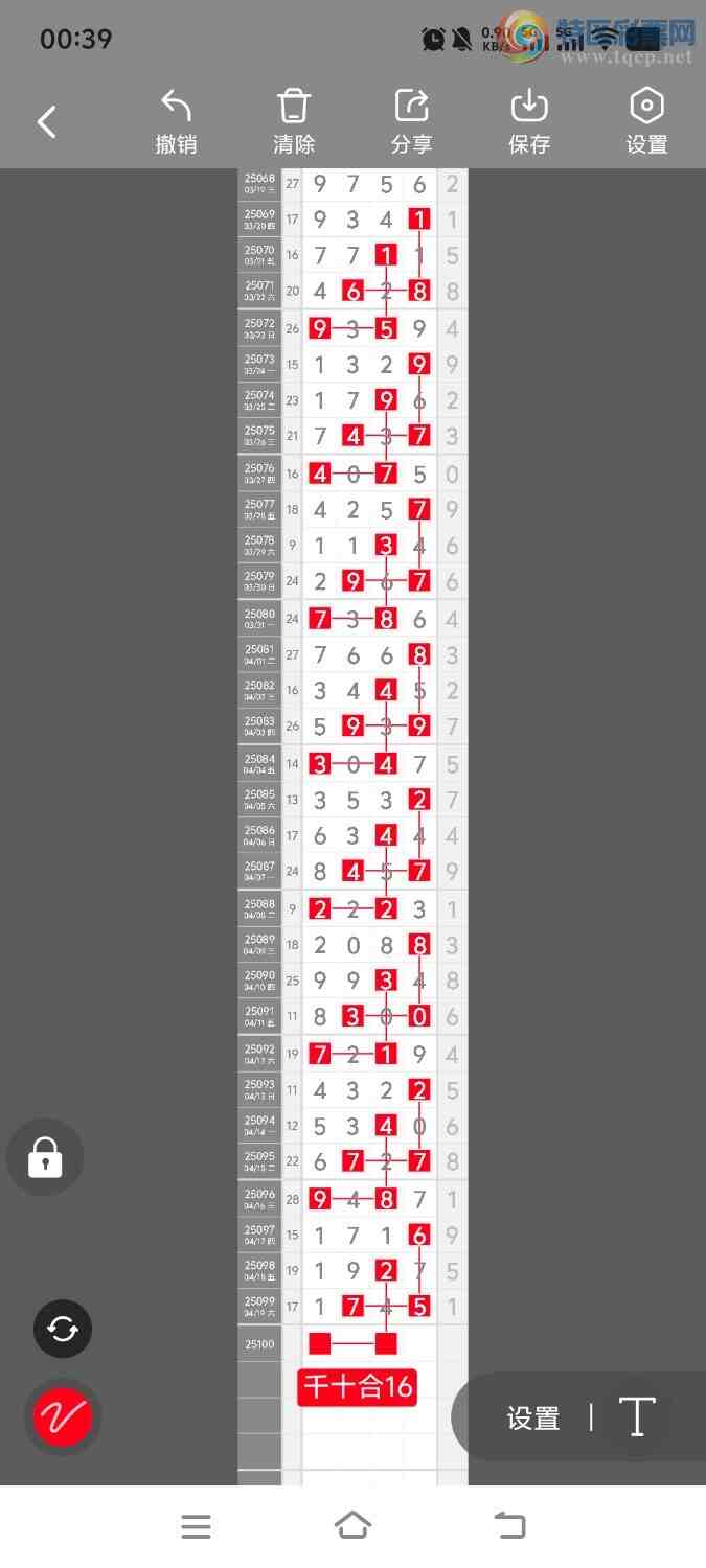 [] 25100ڣڵһλáͼ桿558 / :ʤ / ID:1040380