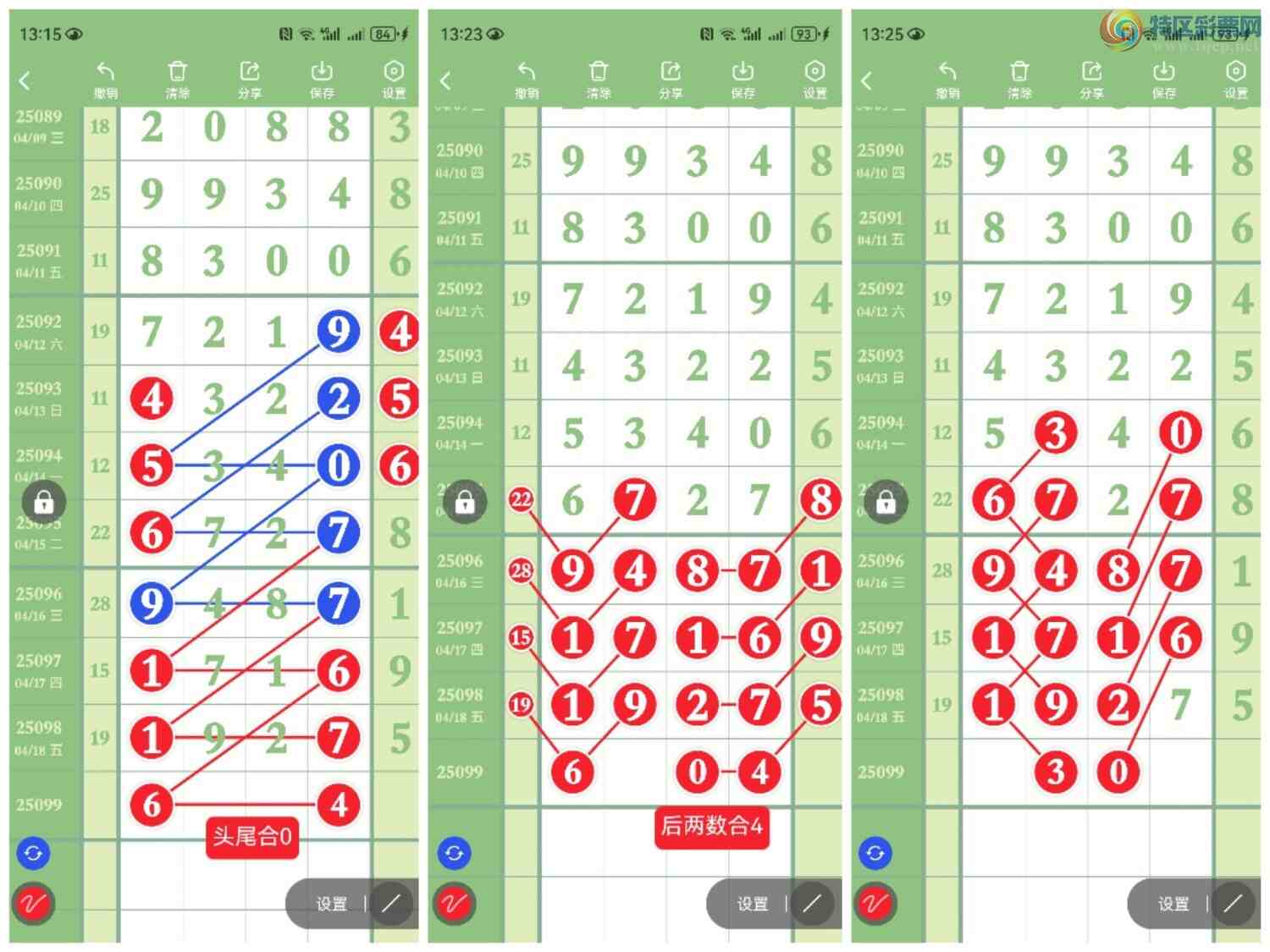 [������] 25100�ڣ���6ͷ��1ͷ��ͼ�桿798 / ����:���� / ����ID:1040592