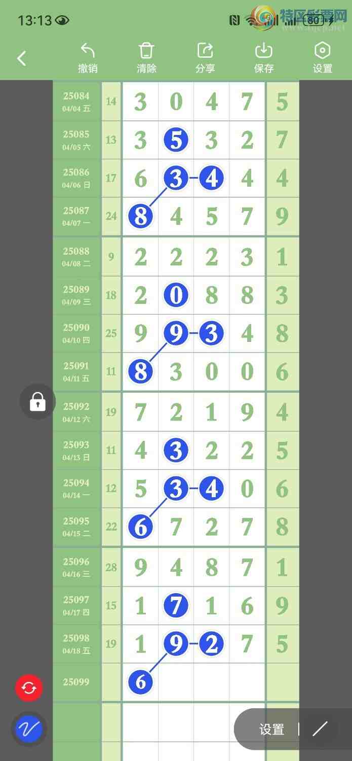 [������] 25100�ڣ���6ͷ��1ͷ��ͼ�桿669 / ����:���� / ����ID:1040592