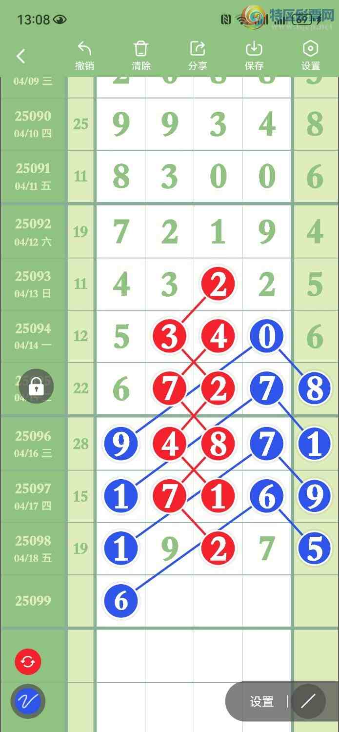 [������] 25100�ڣ���6ͷ��1ͷ��ͼ�桿566 / ����:���� / ����ID:1040592