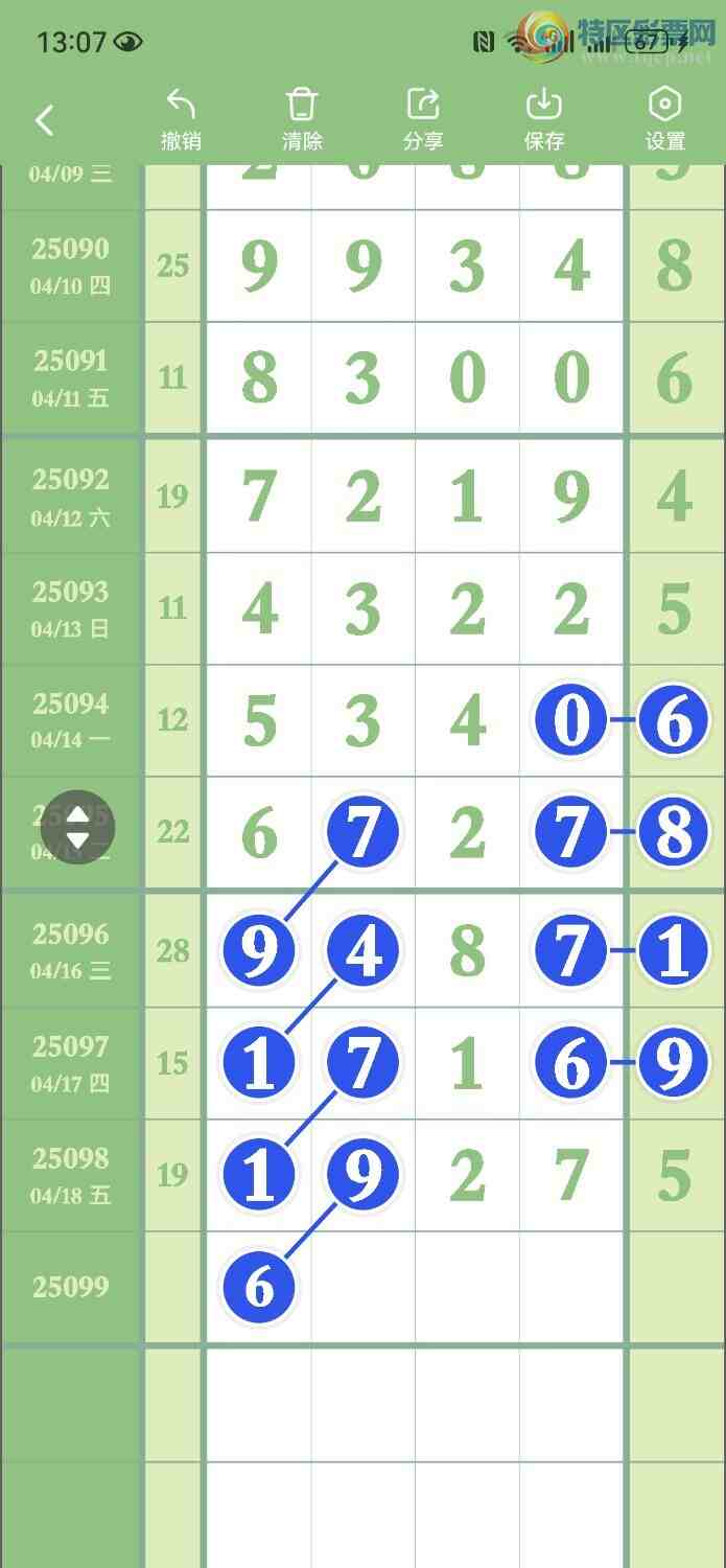 [������] 25100�ڣ���6ͷ��1ͷ��ͼ�桿237 / ����:���� / ����ID:1040592