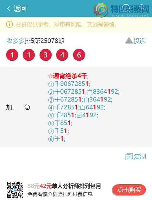 [������] 25100�ڣ��������У�ͷ5�����У�����������ͼ�桿265 / ����:�ն�� / ����ID:1040609