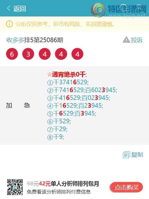 [������] 25100�ڣ��������У�ͷ5�����У�����������ͼ�桿349 / ����:�ն�� / ����ID:1040609