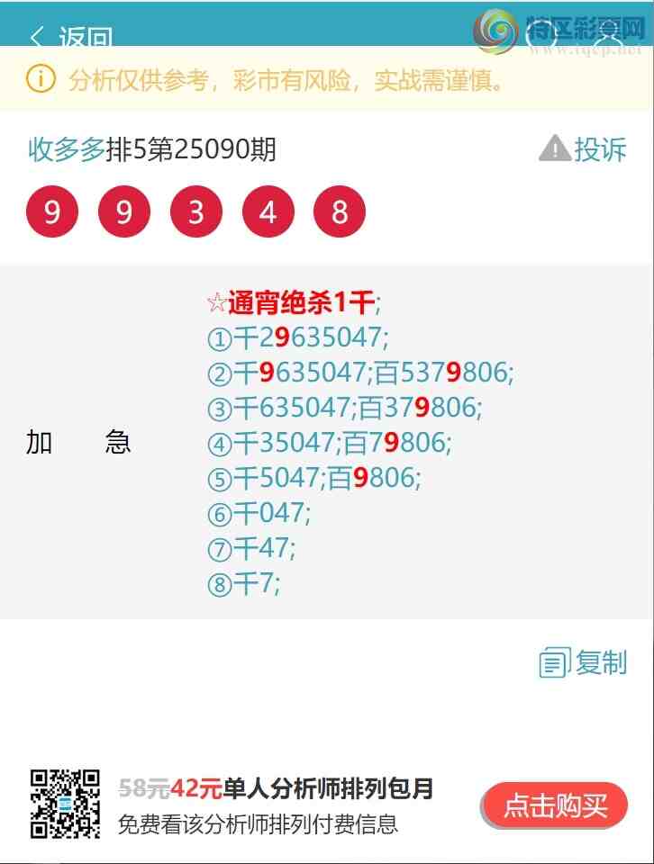 [������] 25100�ڣ��������У�ͷ5�����У�����������ͼ�桿54 / ����:�ն�� / ����ID:1040609