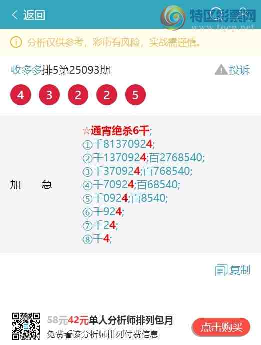 [������] 25100�ڣ��������У�ͷ5�����У�����������ͼ�桿287 / ����:�ն�� / ����ID:1040609