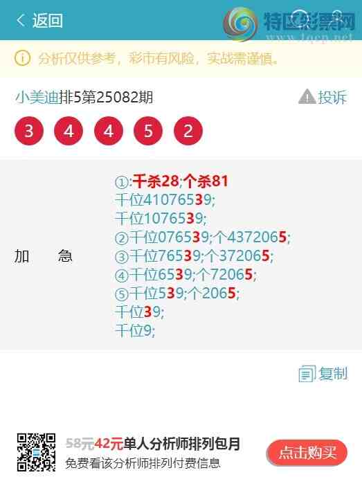 [] 25100ڣͷβ35Уͷ7Уβ5УСͼ]425 / :С / ID:1040614