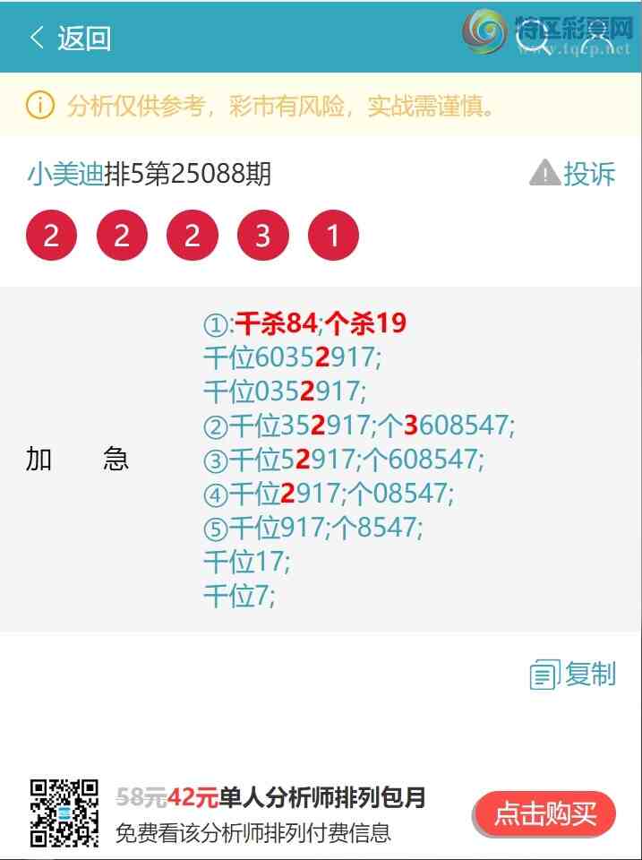 [] 25100ڣͷβ35Уͷ7Уβ5УСͼ]550 / :С / ID:1040614