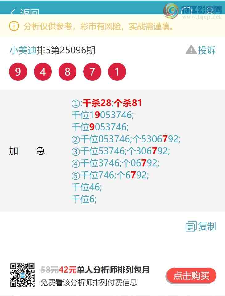 [] 25100ڣͷβ35Уͷ7Уβ5УСͼ]866 / :С / ID:1040614