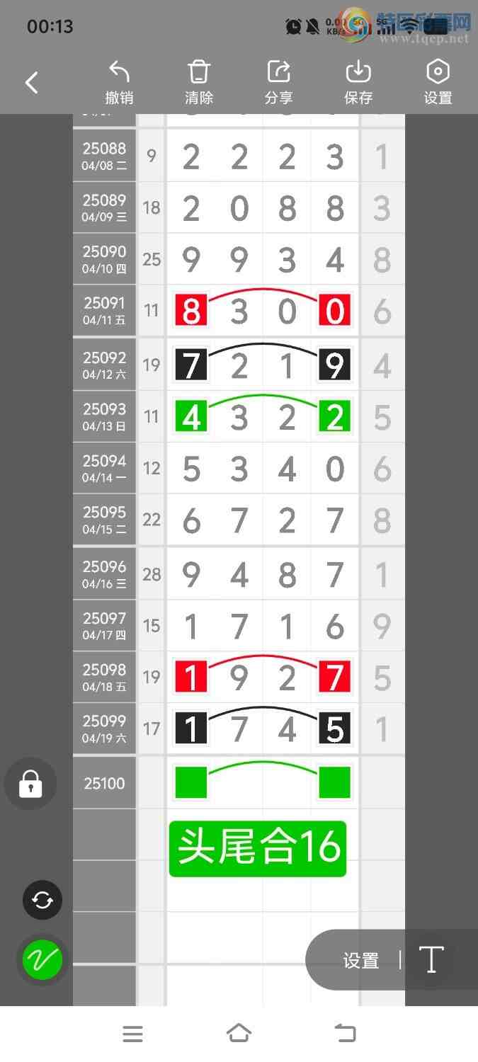 [] 25100ڣڵһλáͼ桿862 / :ʤ / ID:1040380