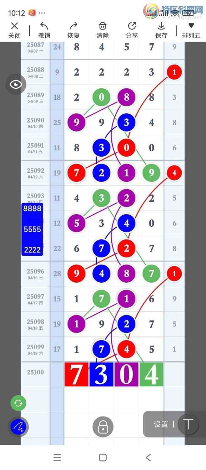 [] 25100ڣؾѡͷʦץͷͼ桿71 / :Ŵʦ / ID:1040412