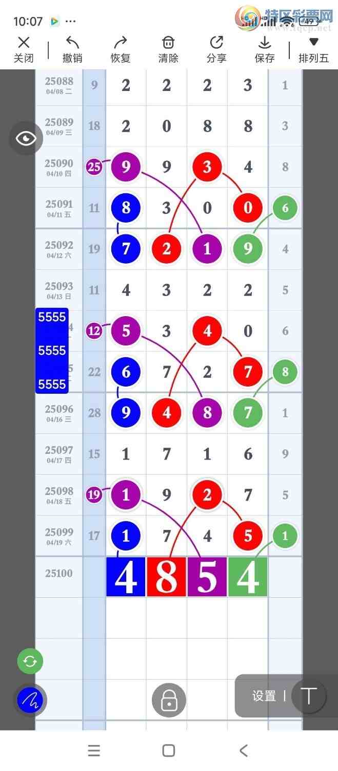 [] 25100ڣؾѡͷʦץͷͼ桿495 / :Ŵʦ / ID:1040412