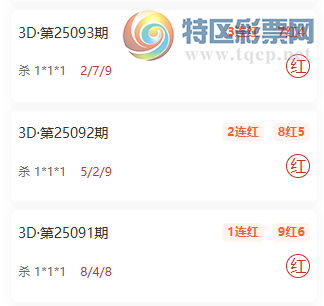 [����3D] 25100�ڲ¸��н���λ��λɱ�룬ɱ1*1*1��10��6963 / ����:�¸��н� / ����ID:1040506