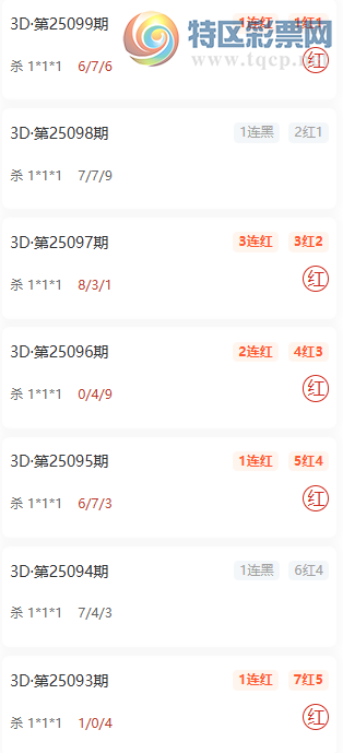 [3D] 25100ֱͨλɱ룬ɱ1*1*1107443 / :ֱͨ / ID:1040504