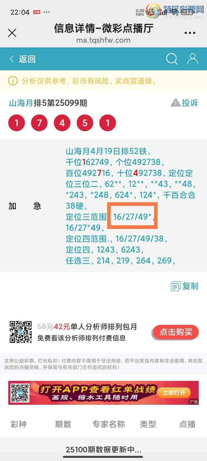 [] 25100ڣɽӼ8174Xͼ桿348 / :ɽ / ID:1040812