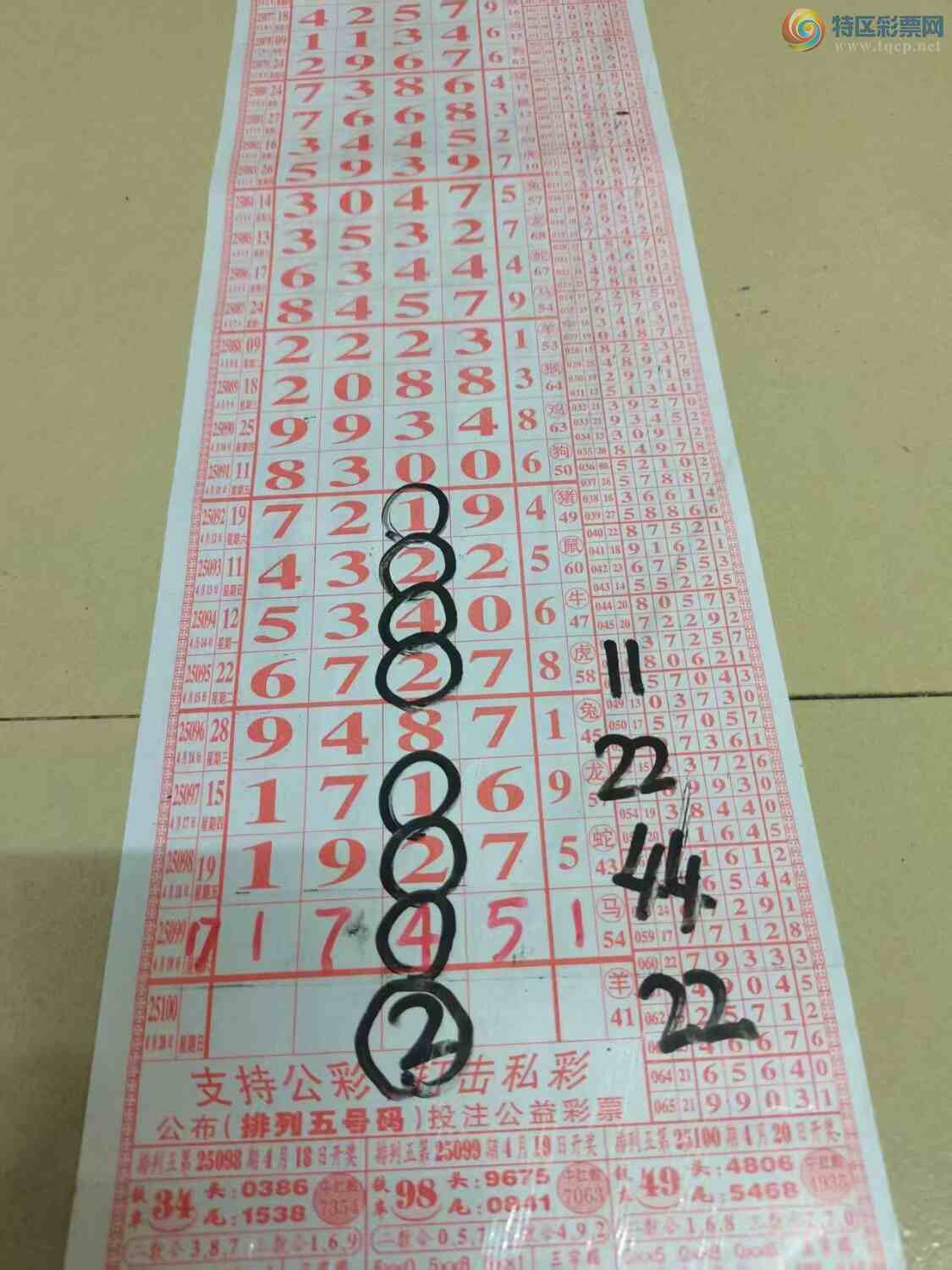 [] 25100ڣɽӼ8174Xͼ桿886 / :ɽ / ID:1040812