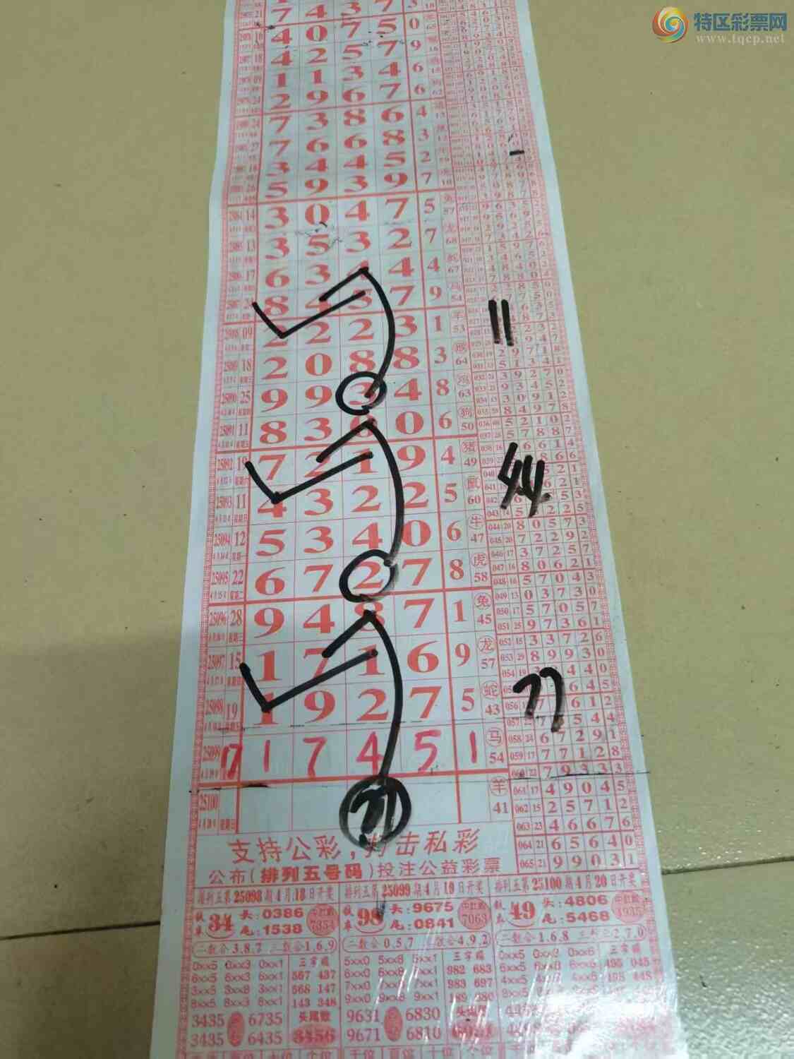 [] 25100ڣɽӼ8174Xͼ桿839 / :ɽ / ID:1040812