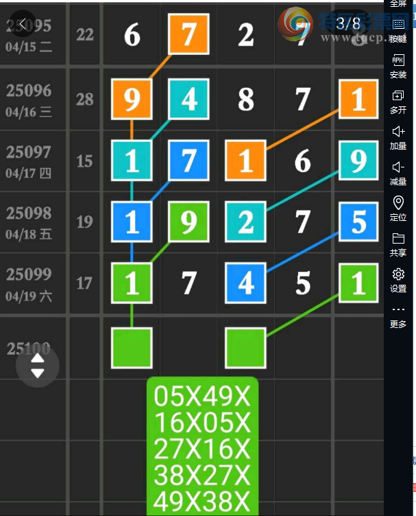 [������] 25100�ڣ��ο��ο� �Ѹ��¡�ͼ�桿487 / ����:С���� / ����ID:1040622