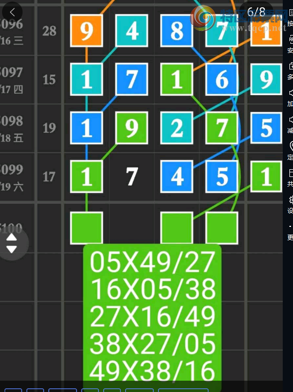 [������] 25100�ڣ��ο��ο� �Ѹ��¡�ͼ�桿681 / ����:С���� / ����ID:1040622