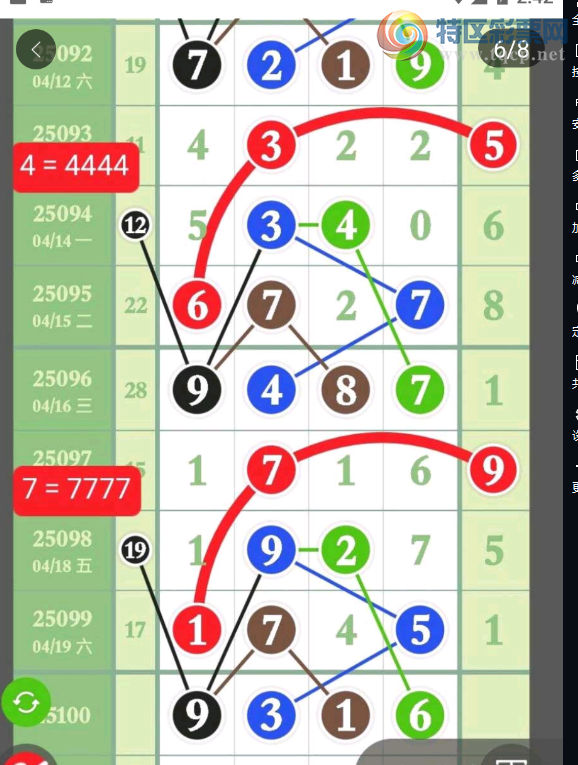 [������] 25100�ڣ���ˮ��ʮ��ͼ�桿923 / ����:ũ���� / ����ID:1040834