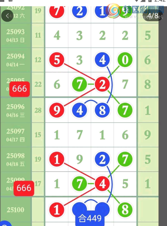 [������] 25100�ڣ���ˮ��ʮ��ͼ�桿592 / ����:ũ���� / ����ID:1040834