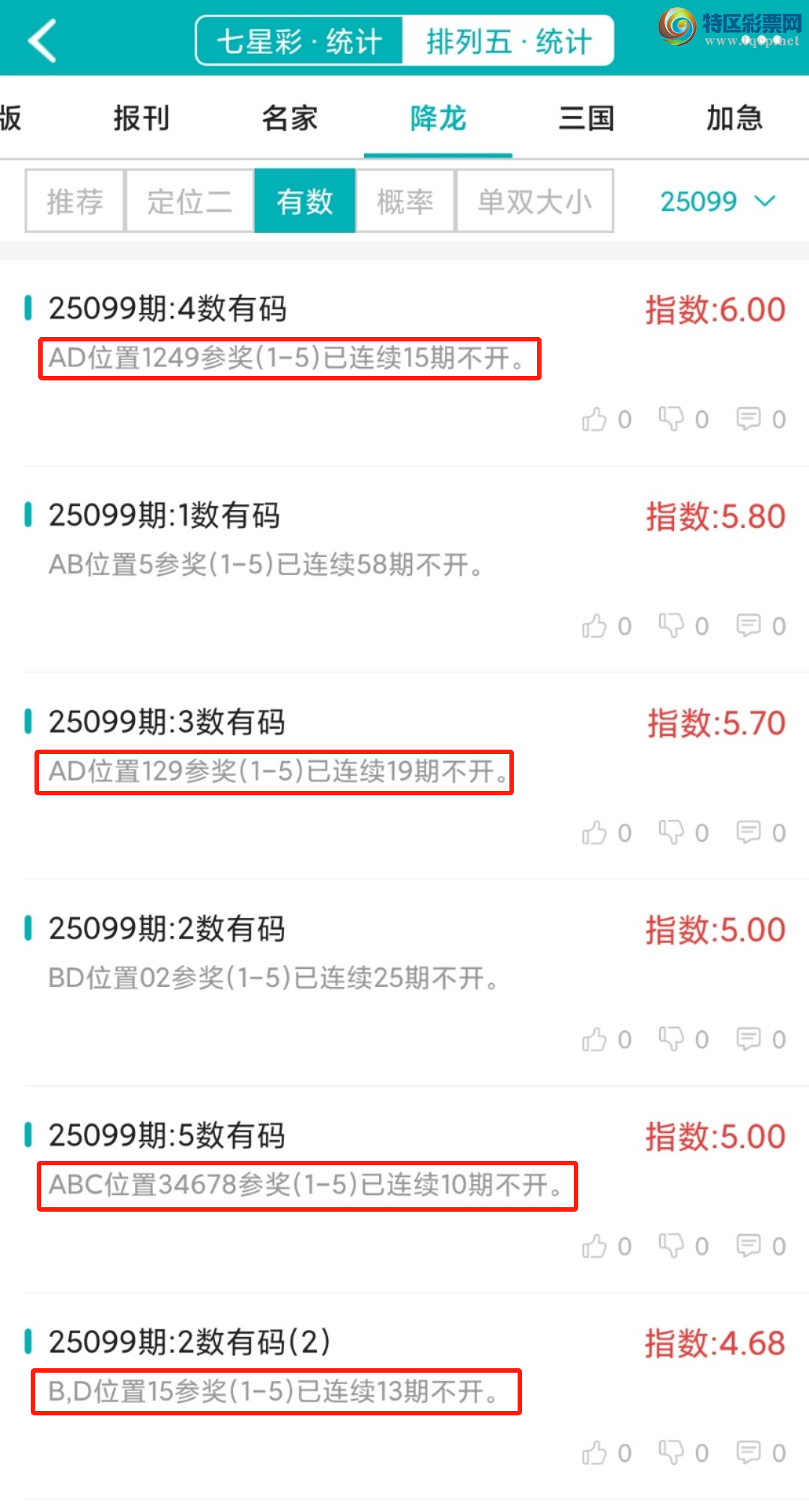 [] 25100ڣͳơ彵ͳƸ7У򽱾΢ʵ㲥!471 / :ͷ-С / ID:1040897