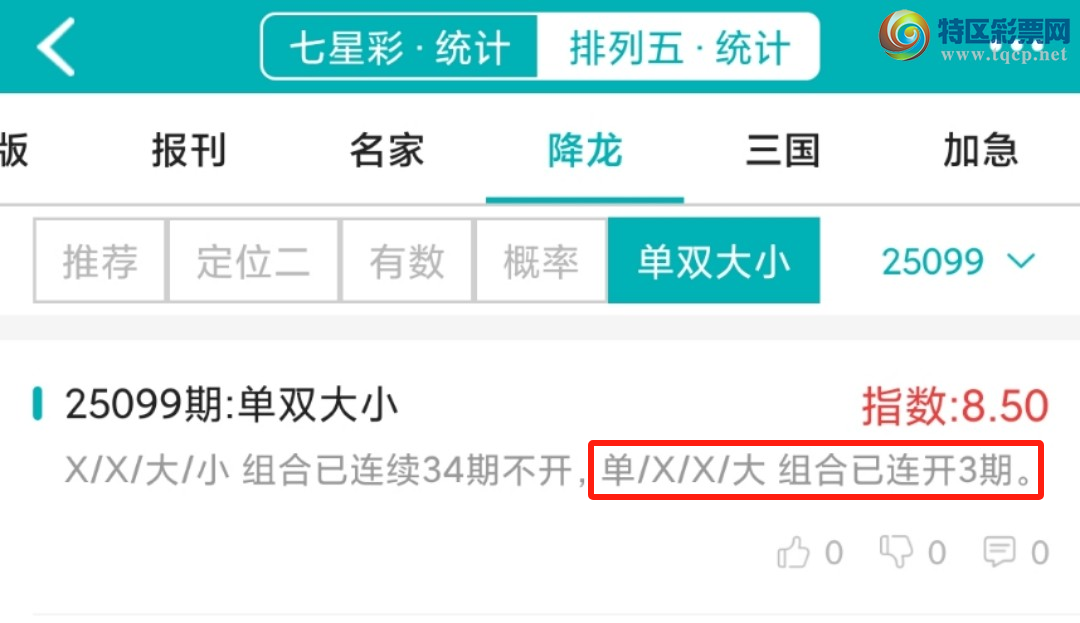 [] 25100ڣͳơ彵ͳƸ7У򽱾΢ʵ㲥!684 / :ͷ-С / ID:1040897