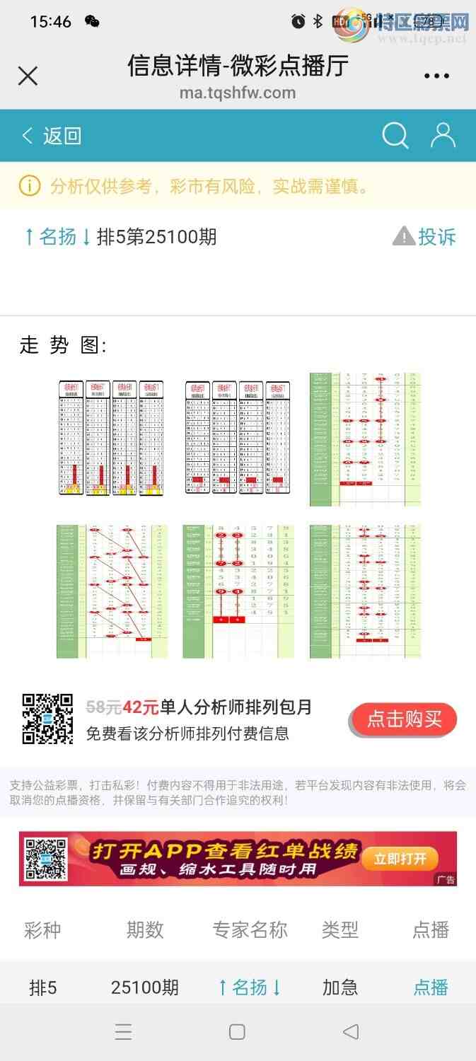 [] 25100ڣͼ桿327 / :һ쳾 / ID:1040368