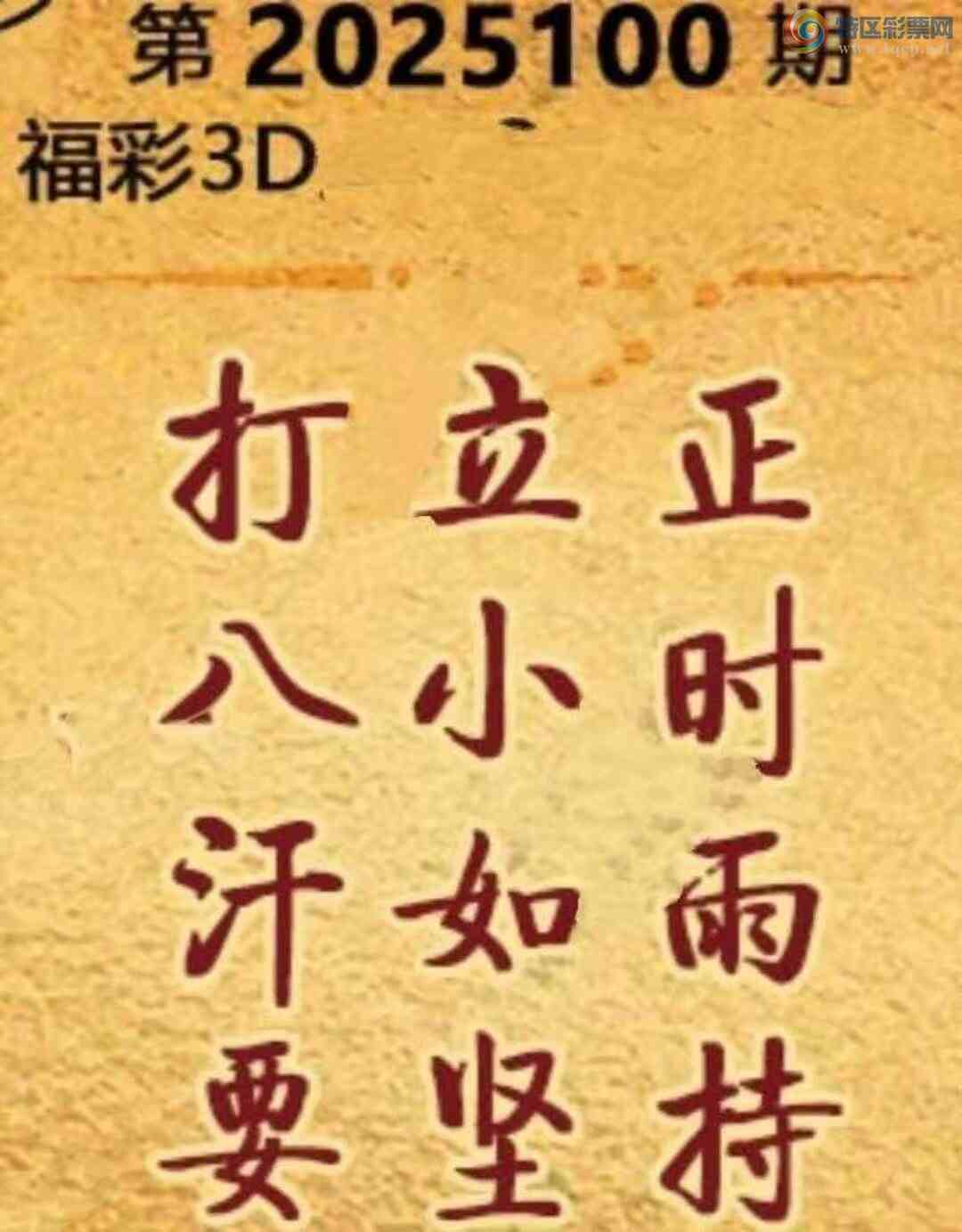 [3D] 25100ڣԪա961 / :ˮ / ID:1040904