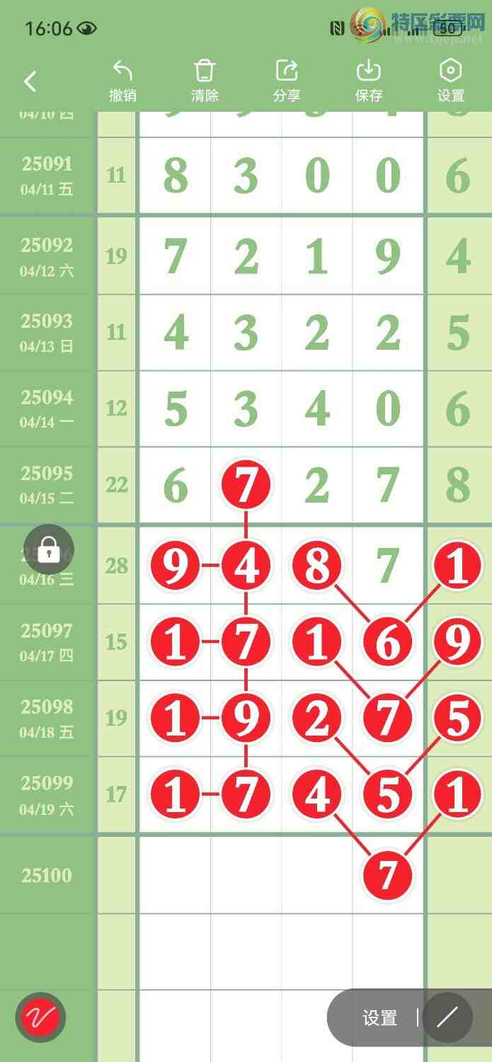 [������] 25100�ڣ���6ͷ��1ͷ��ͼ�桿412 / ����:���� / ����ID:1040592