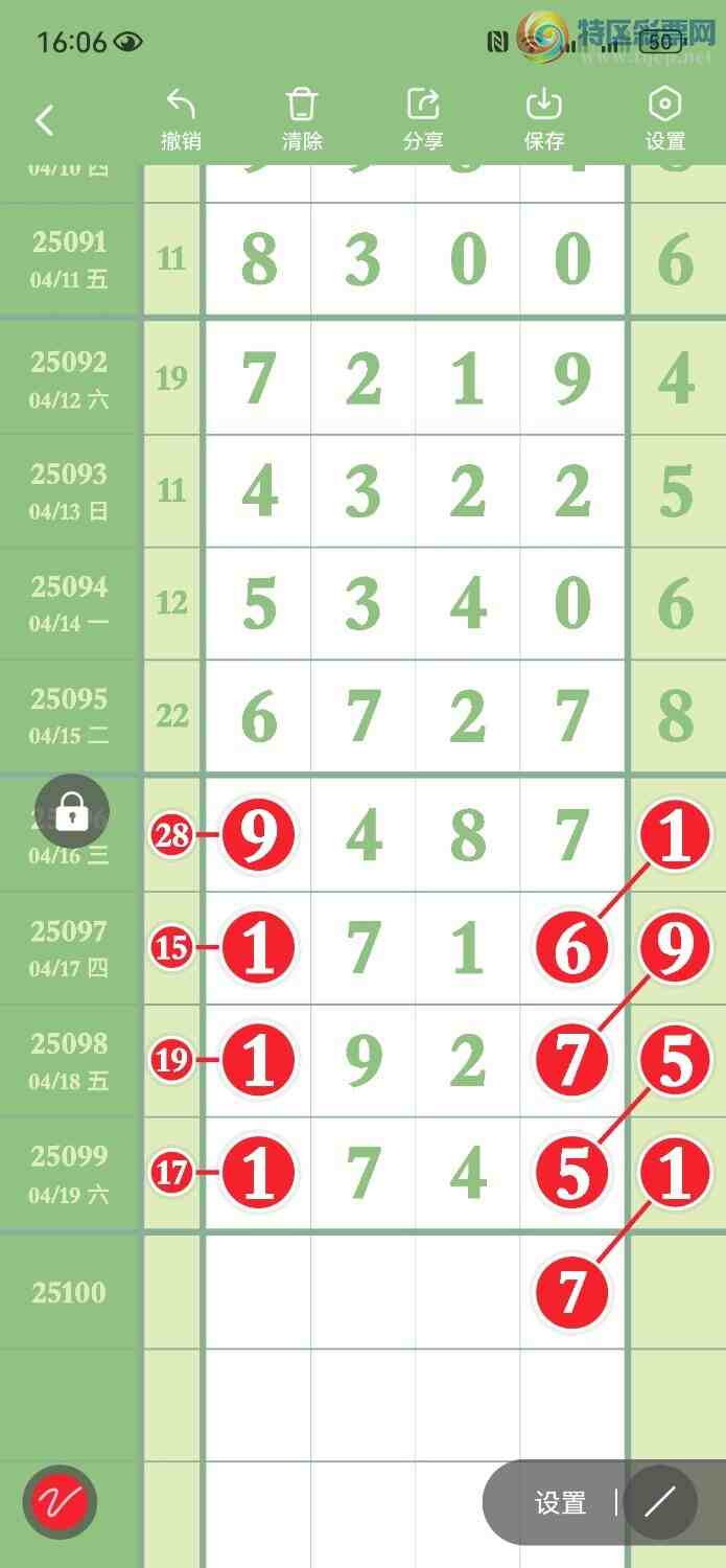 [������] 25100�ڣ���6ͷ��1ͷ��ͼ�桿431 / ����:���� / ����ID:1040592