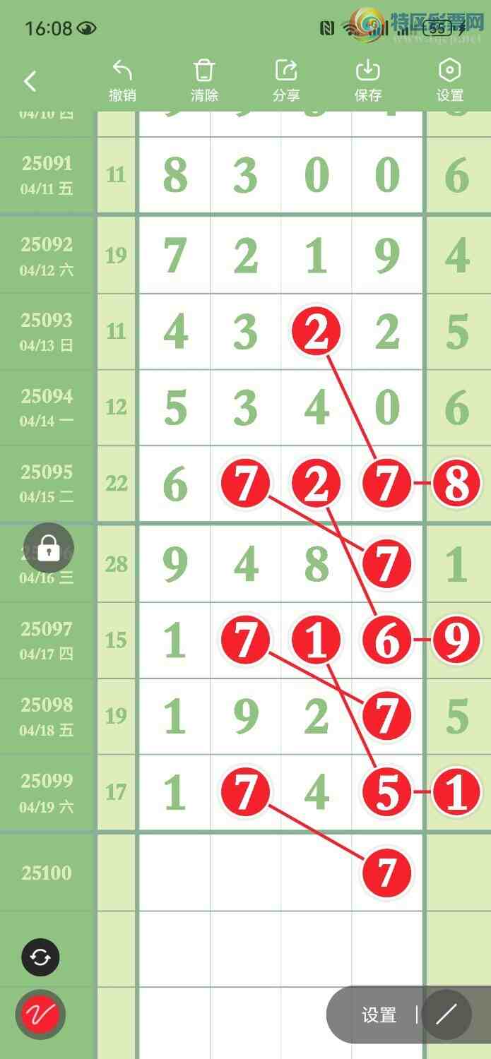 [������] 25100�ڣ���6ͷ��1ͷ��ͼ�桿990 / ����:���� / ����ID:1040592