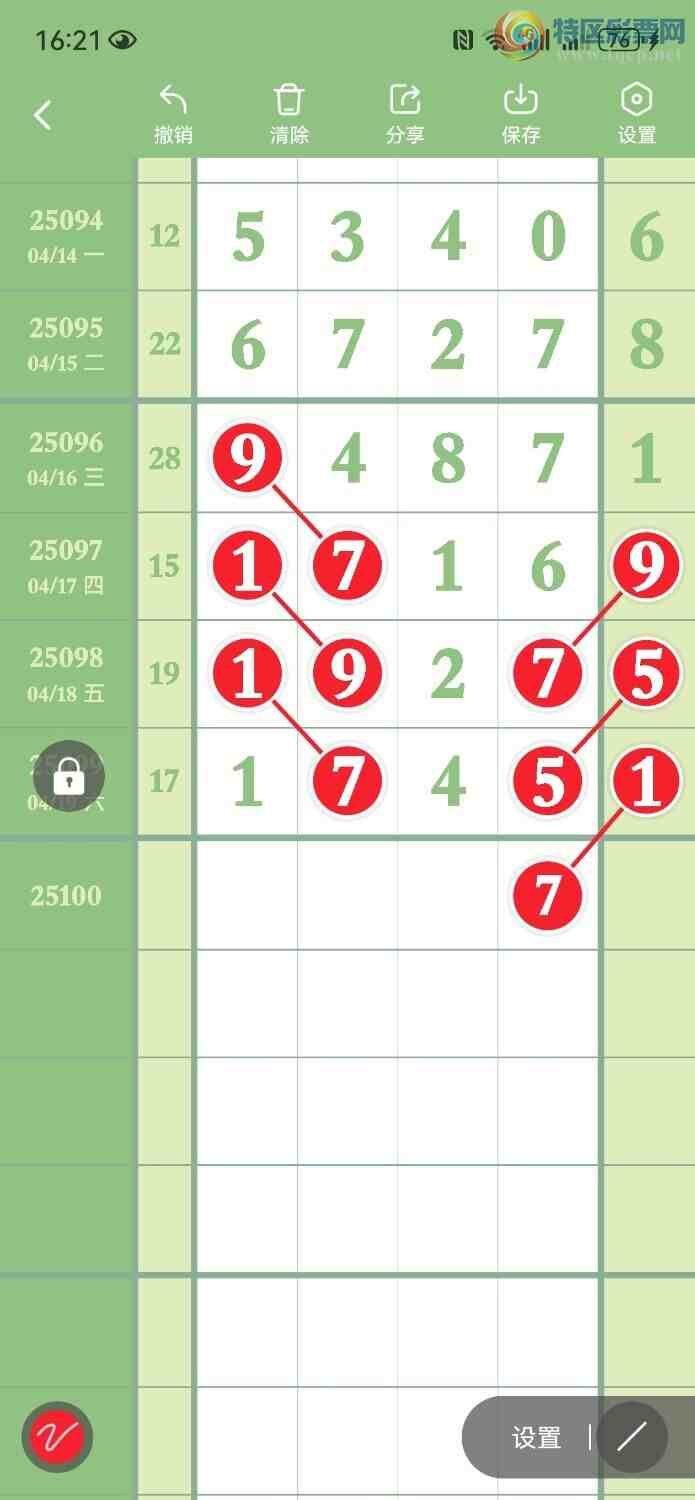 [������] 25100�ڣ���6ͷ��1ͷ��ͼ�桿440 / ����:���� / ����ID:1040592