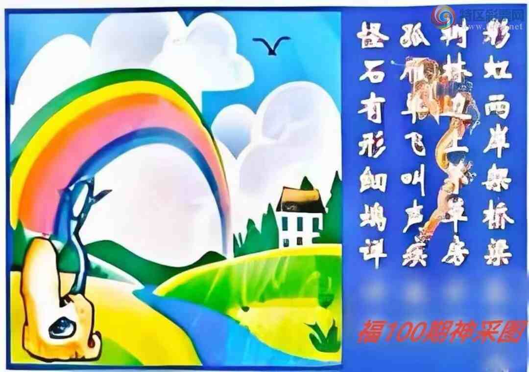 [����3D] 25100�ڣ�����ʫ: ���ۺδ��������ա�251 / ����:�ļ����硣 / ����ID:1040920