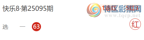 [����8] 25100��������ѡһ��10��5������ѡ���Ƽ�707 / ����:������ / ����ID:1040495