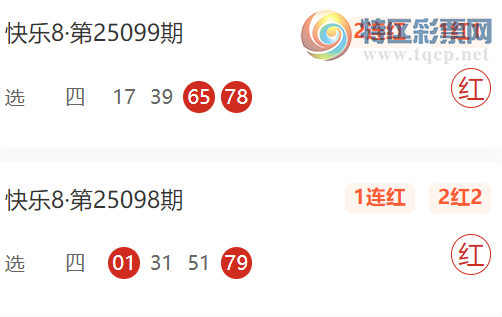 [����8] 25100��ϲ���ҹ�ѡ�Ľ�10��5��ÿ���Ƽ�713 / ����:ϲ���ҹ� / ����ID:1040486