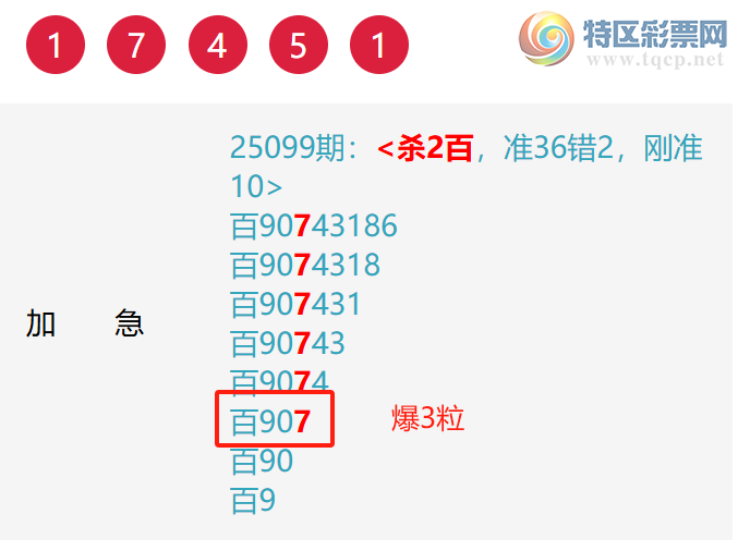 [������] 25100�ڣ�ÿ��ɱ���̶�һ�������ο����������Ӽ���������������506 / ����:�������ɽ�� / ����ID:1040953