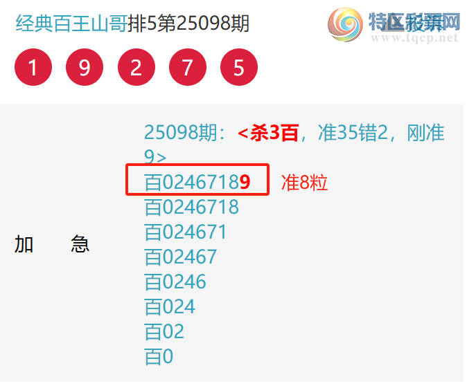 [������] 25100�ڣ�ÿ��ɱ���̶�һ�������ο����������Ӽ���������������735 / ����:�������ɽ�� / ����ID:1040953