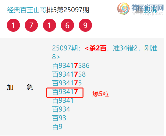 [������] 25100�ڣ�ÿ��ɱ���̶�һ�������ο����������Ӽ���������������141 / ����:�������ɽ�� / ����ID:1040953