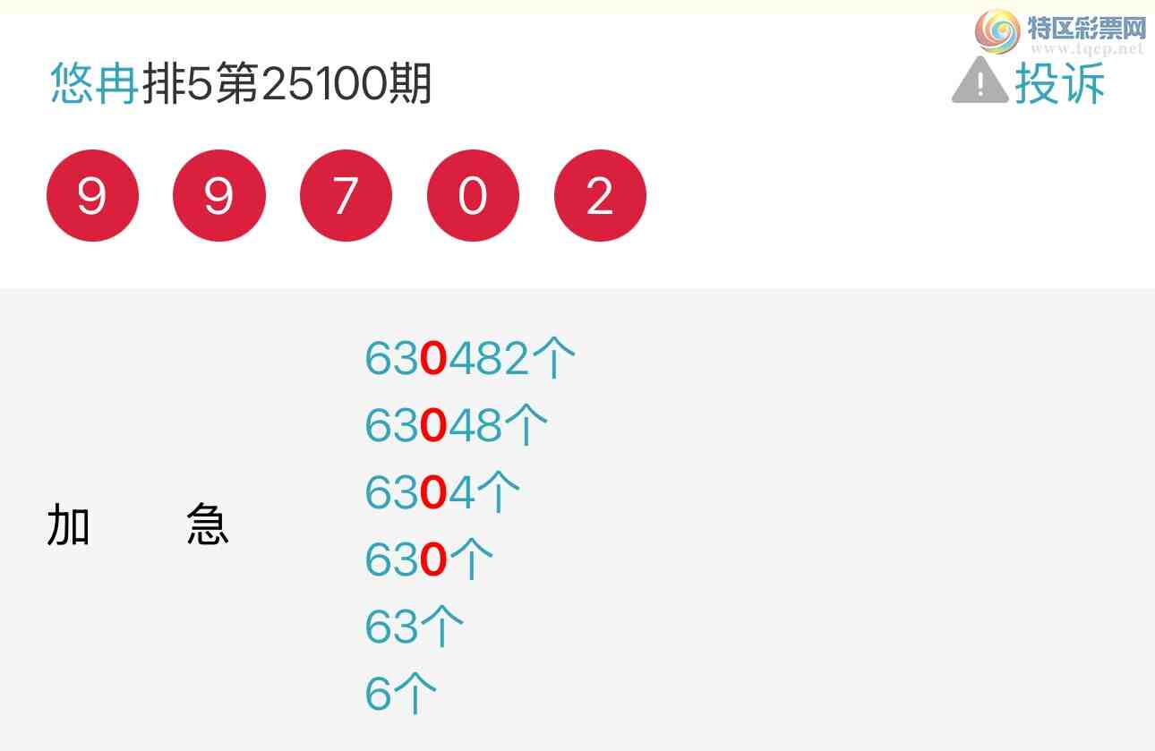 [������] 25101�ڣ���Ƚ��ran�����������ץβţ�ˣ���ͼ�桿31 / ����:��Ƚ / ����ID:1041063