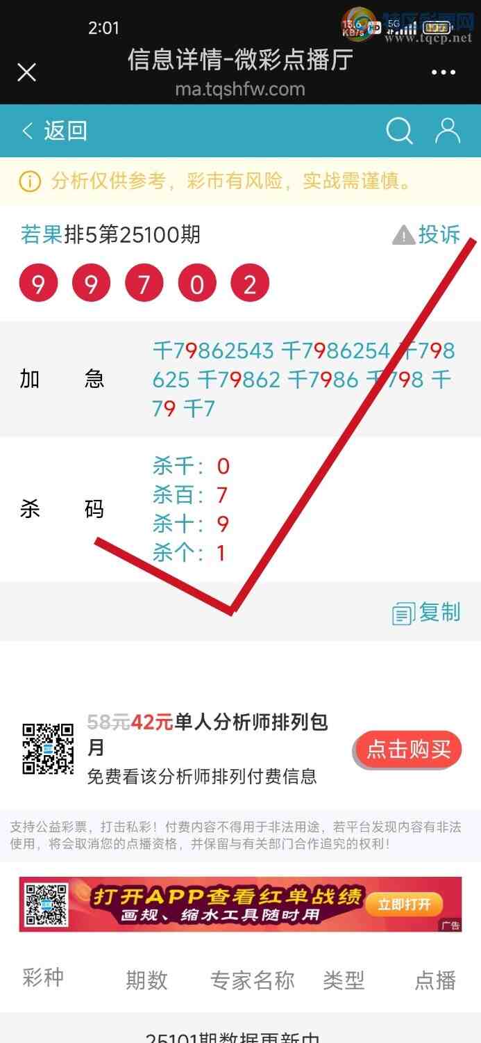 [������] 25101��:�����Ӽ��㲥ǧλ��7��9��58 / ����:����jk84569 / ����ID:1041168