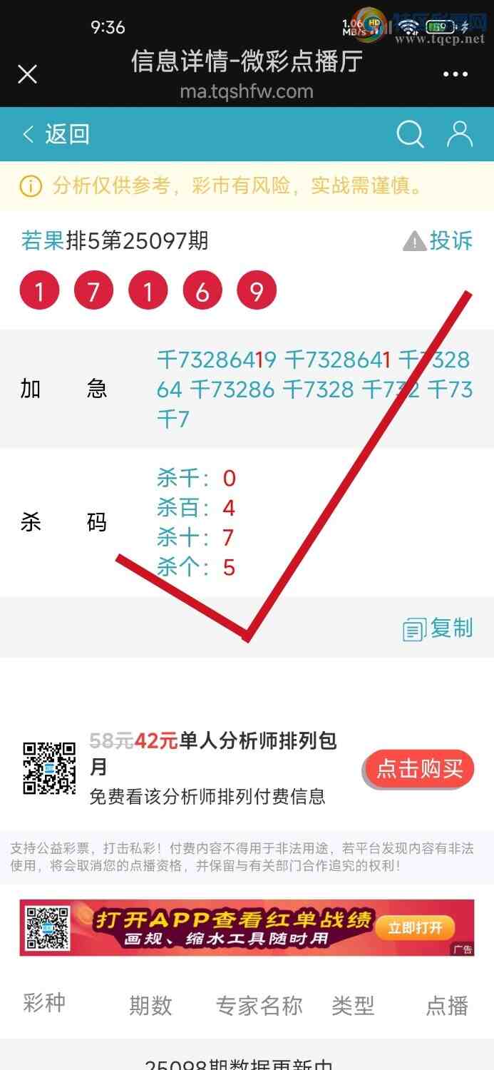 [������] 25101��:�����Ӽ��㲥ǧλ��7��9��76 / ����:����jk84569 / ����ID:1041168