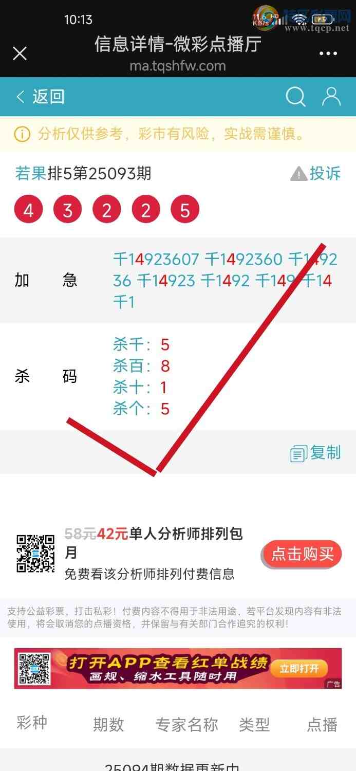 [������] 25101��:�����Ӽ��㲥ǧλ��7��9��454 / ����:����jk84569 / ����ID:1041168