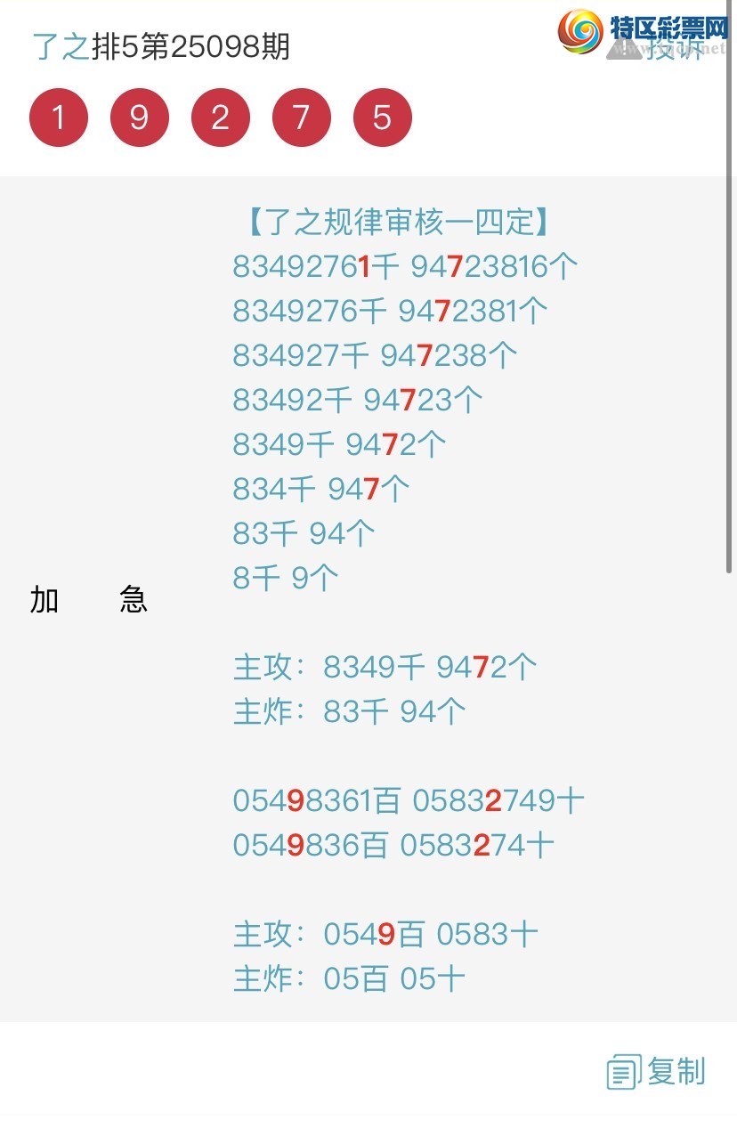 [������] 25101�ڣ������һ�߹��ɣ��Ӽ�ͷβ������9XX0{��֮}��ͼ�桿738 / ����:��֮ / ����ID:1041169