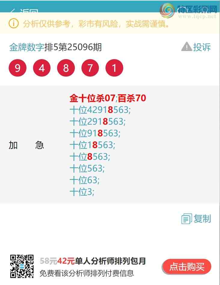 [] 25101ڣʮλʮλ666УλСͼ]430 / : / ID:1041172