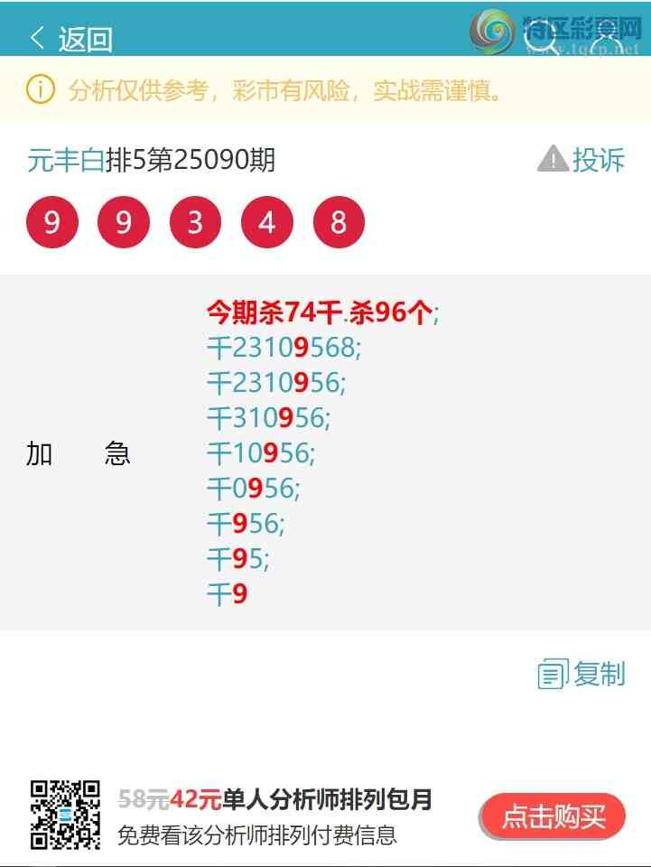 [������] 25101�ڣ���ʤ���������н�9XX0����ͼ�桿442 / ����:Ԫ��� / ����ID:1041173